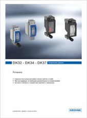 Брошюра Ротаметры DK-32-34-37 Krohne