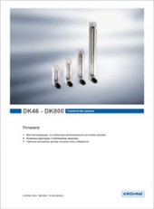 Брошюра Ротаметры DK46-K800 Krohne