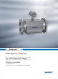 Брошюра Ультразвуковые расходомеры ALTOSONIC III Krohne