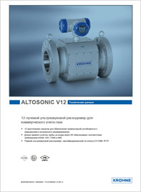 Брошюра Ультразвуковые расходомеры ALTOSONIC V12 Krohne