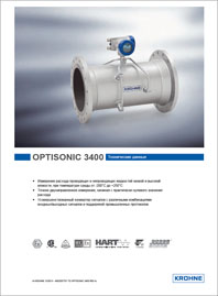 Брошюра Ультразвуковые расходомеры OPTISONIC 3400 Krohne