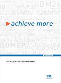 Каталог расходомеров и уровнемеров Krohne