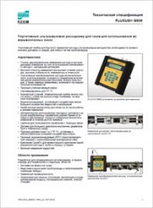 Техническая спецификация Портативный ультразвуковой расходомер газов для использования во взрывоопасных зонах FLUXUS G608 FLEXIM
