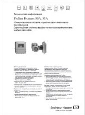 Технические характеристики Расходомеры массовые Proline-Promass-80-83-A ENDRESS-HAUSER