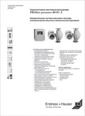 Технические характеристики Расходомеры массовые Proline-Promass-80-83-E ENDRESS-HAUSER