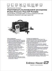 Ультразвуковые расходомеры Proline Prosonic Flow 93T