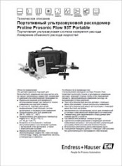 Технические характеристики Расходомеры ультразвуковые Proline-Prosonic-Flow-93T-Portable ENDRESS -HAUSER