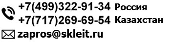 Поставка расходомеров и измерительного оборудования